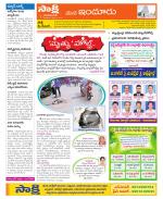 Nizamabad Constituencies