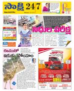 Vijayanagaram District