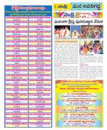 Vijayawada City Constituencies