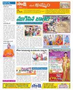 Khammam Constituencies