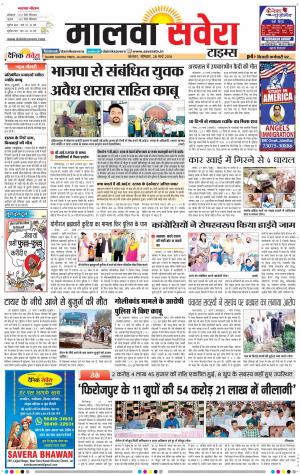 Malwa