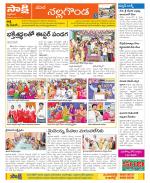 Nalgonda Constituencies