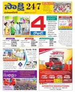 Mahabubnagar District