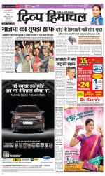 Divya Himachal Shimla