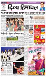 Divya Himachal Chandigarh+Mera Shimla +Aastha