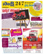 Visakhapatnam District - Old