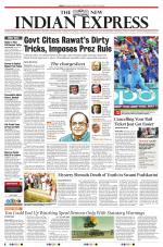The New Indian Express-Tirupati