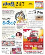 Hanamakonda District