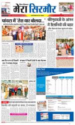 Divya Himachal Shimla+Mera Sirmour +Aastha 