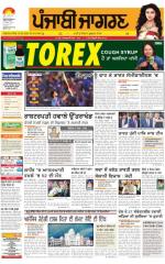 Malwa : Punjabi jagran News : 28th March 2016