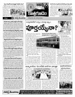 Khammam constituencies