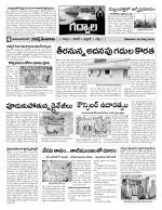 Mahaboobnagar Constituencies