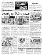 Medak Constituencies