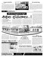 Warangal Constituencies