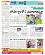 Hyderabad Constituencies