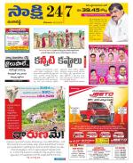 Ranga Reddy District