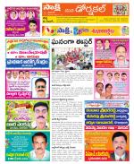 Hanamakonda Constituencies