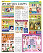 Mahabubnagar Constituencies