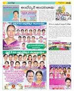 Ranga Reddy Constituencies