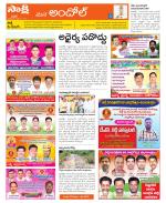 Medak Constituencies