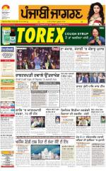 Tarantaran : Punjabi jagran News : 28th March 2016