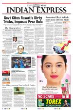 The New Indian Express-Kochi