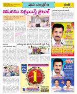 Chittoor Constituencies