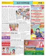 Visakhapatnam Constituencies Old