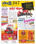 Visakhapatnam District