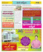 YSR Kadapa Constituencies