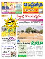 Nalgonda District