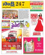 East Godavari District