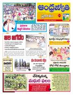 Prakasam District