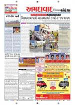 Ahmedabad Dist.