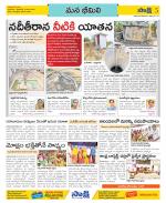 Visakhapatnam Constituencies