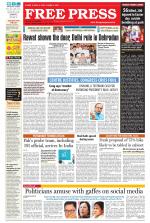 Free Press - Bhopal Epaper Edition