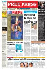 Free Press - Ujjain Epaper Edition