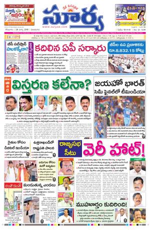 Monday,March 28,2016