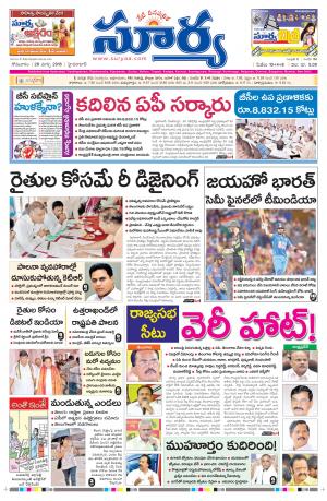 Monday,March 28,2016