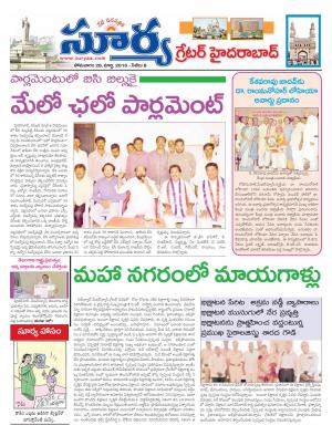 Monday,March 28,2016