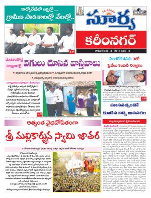 Monday,March 28,2016