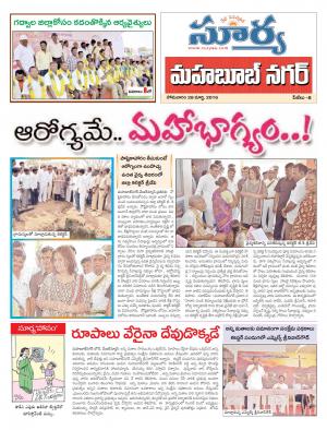 Monday,March 28,2016