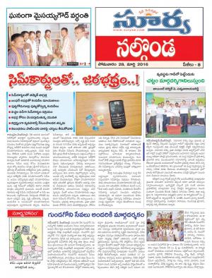 Monday,March 28,2016