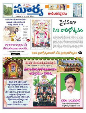 Monday,March 28,2016