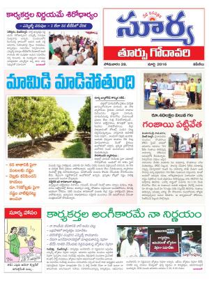 Monday,March 28,2016