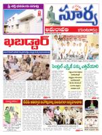 Guntur