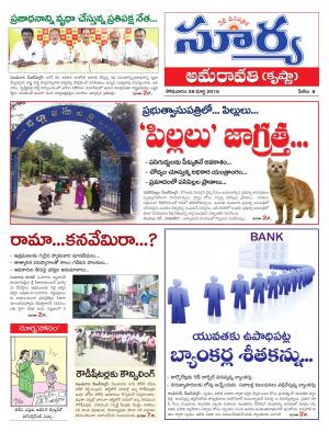 Monday,March 28,2016