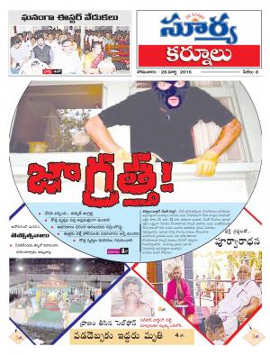 Monday,March 28,2016