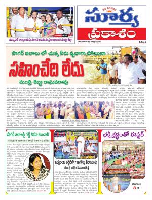 Monday,March 28,2016