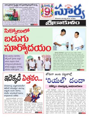 Monday,March 28,2016